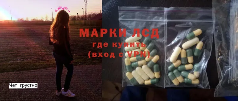 Лсд 25 экстази ecstasy  MEGA зеркало  Ижевск 